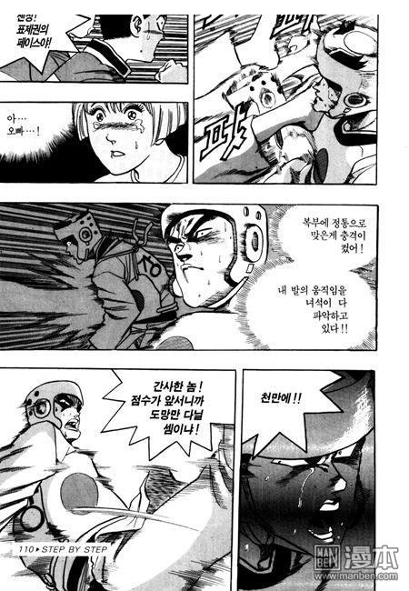 第4話（194P）