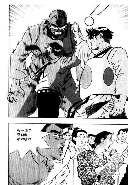 第4話（194P）