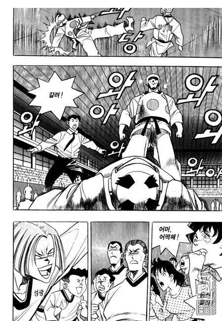 第4話（194P）