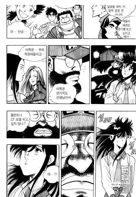 第4話（194P）