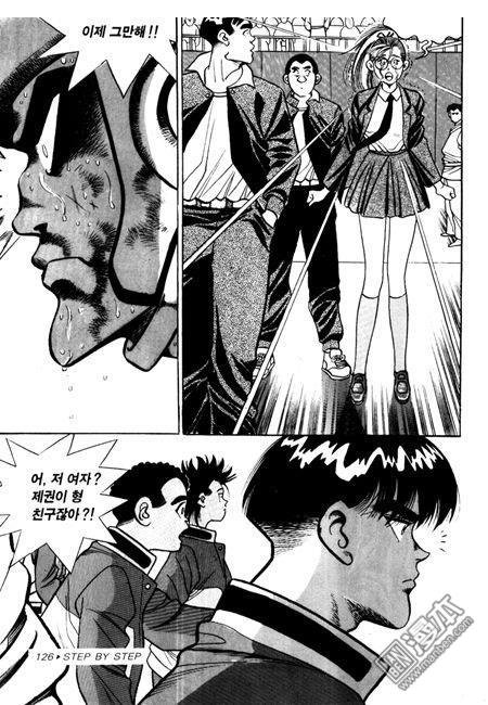 第4話（194P）