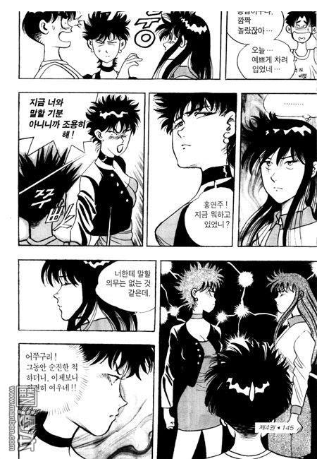 第4話（194P）