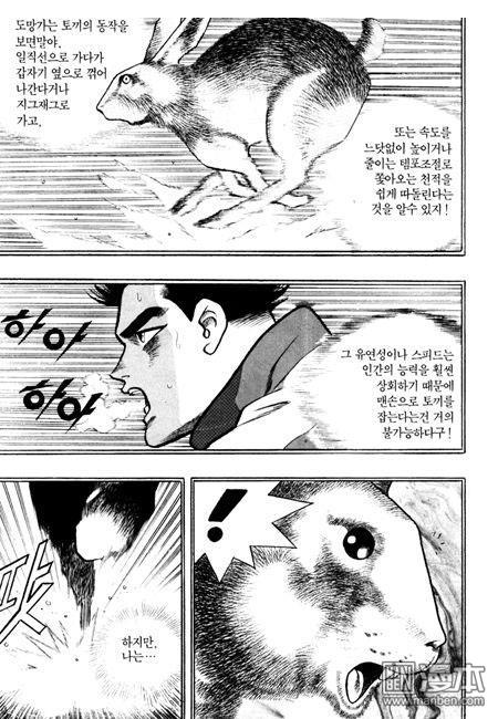第4話（194P）