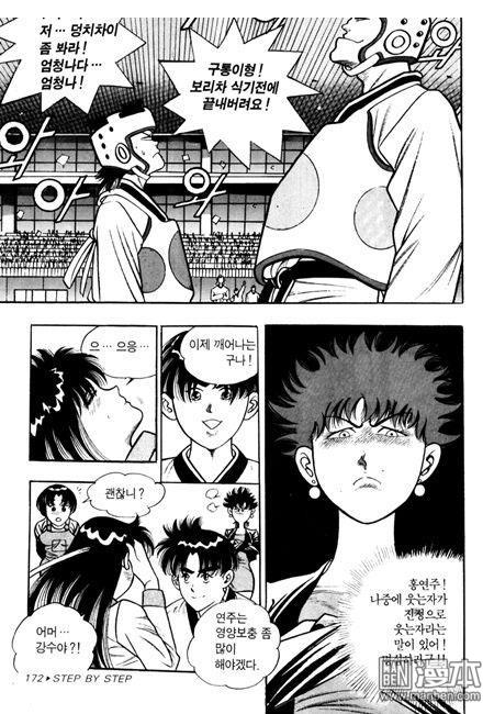 第4話（194P）