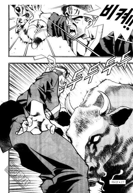 第4話（194P）