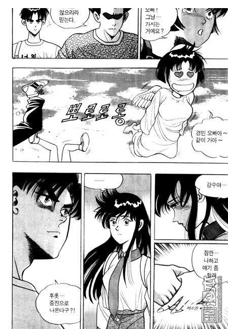 第4話（194P）