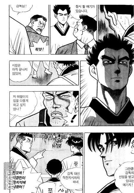 第4話（194P）