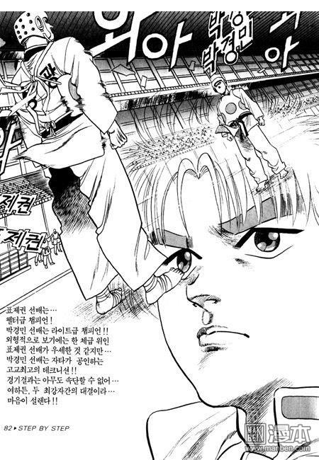 第4話（194P）