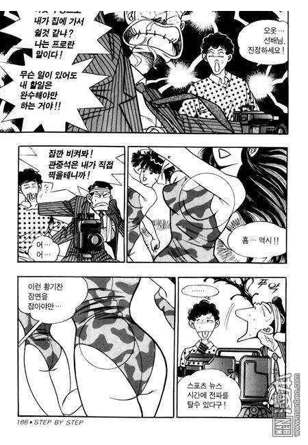 第4話（194P）