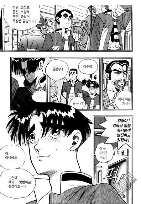 第4話（194P）