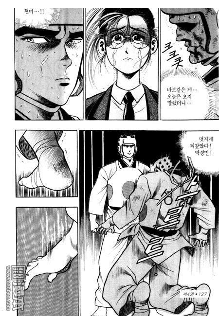 第4話（194P）