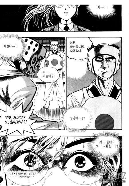 第4話（194P）