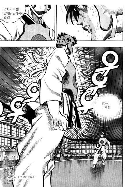 第5話（194P）