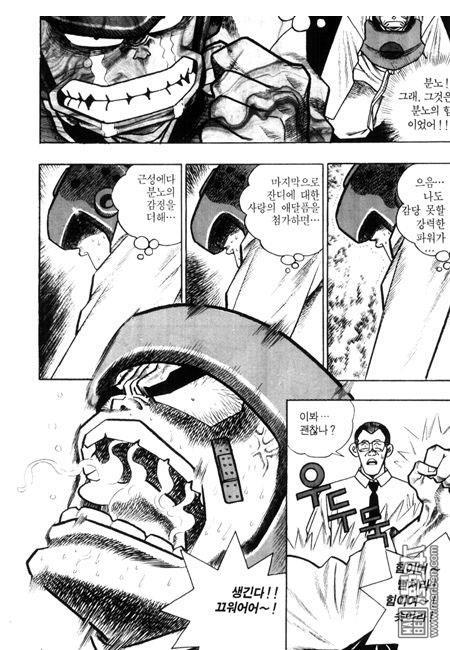 第5話（194P）