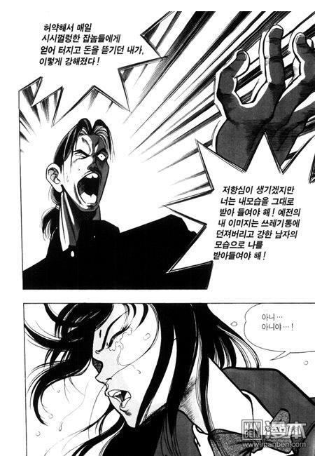 第5話（194P）