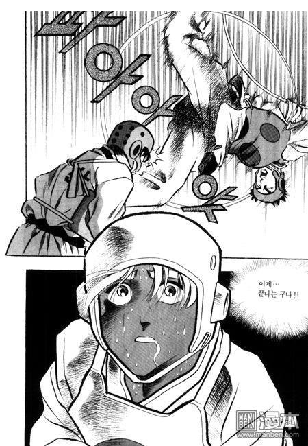 第5話（194P）