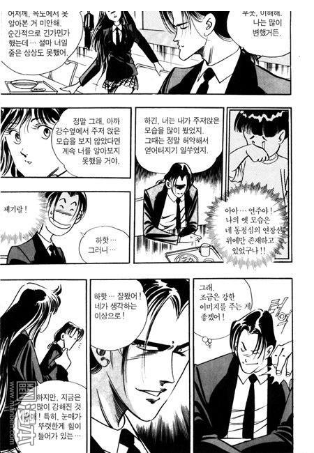 第5話（194P）