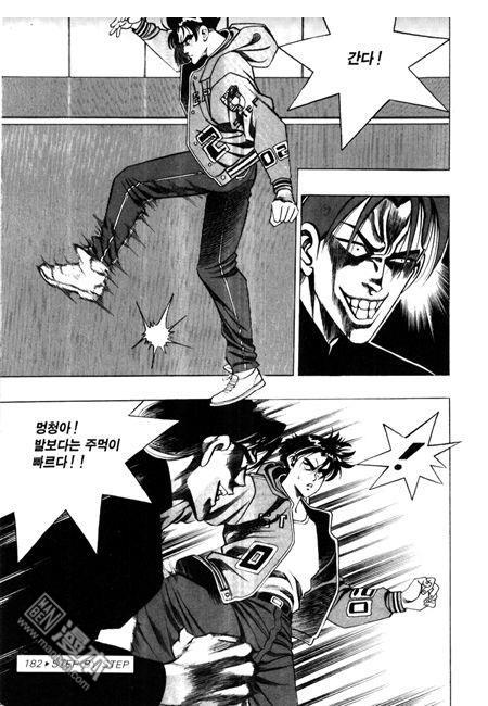 第5話（194P）