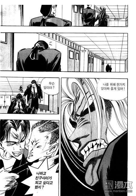 第5話（194P）