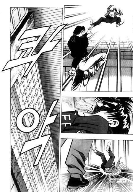 第5話（194P）
