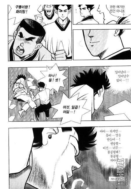 第5話（194P）
