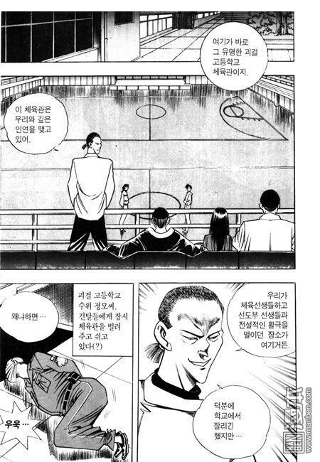 第5話（194P）
