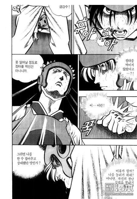 第5話（194P）