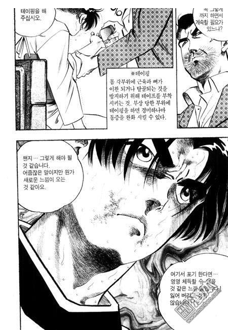第5話（194P）