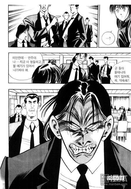 第5話（194P）