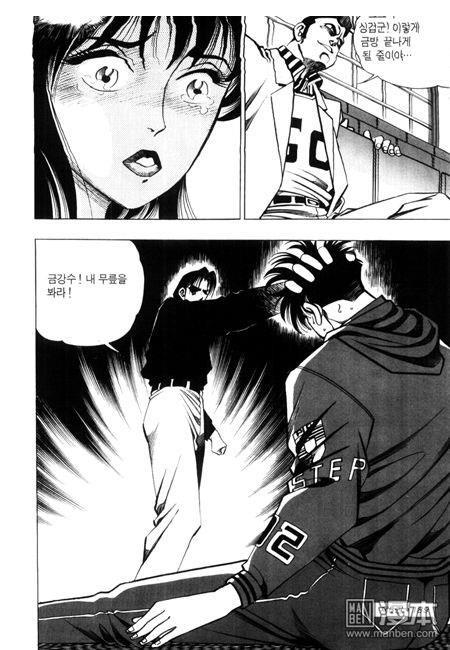 第5話（194P）