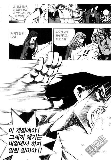 第5話（194P）