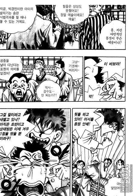第5話（194P）