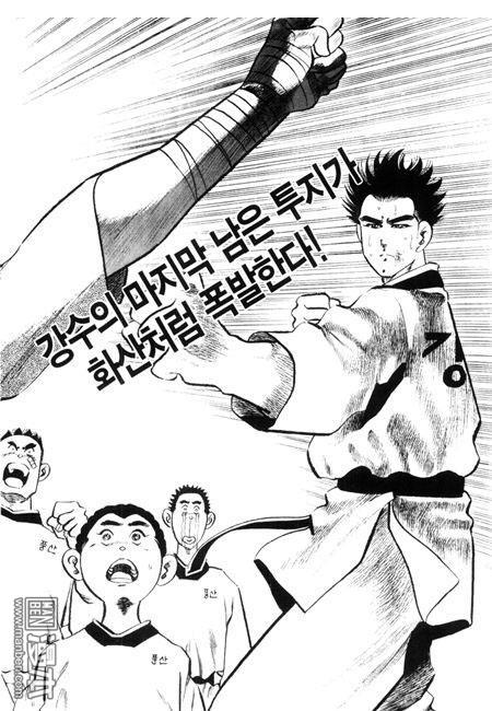 第5話（194P）