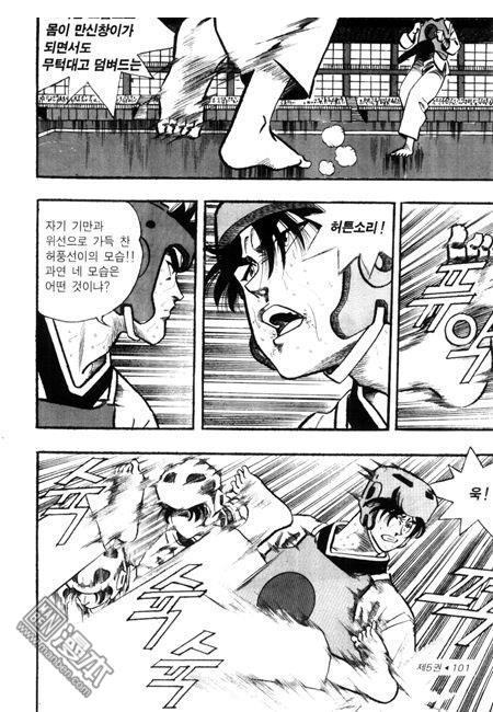 第5話（194P）