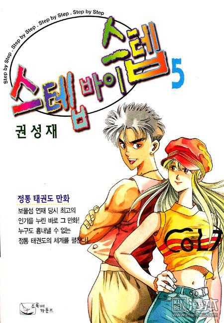 第5話（194P）