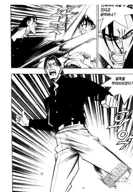 第5話（194P）