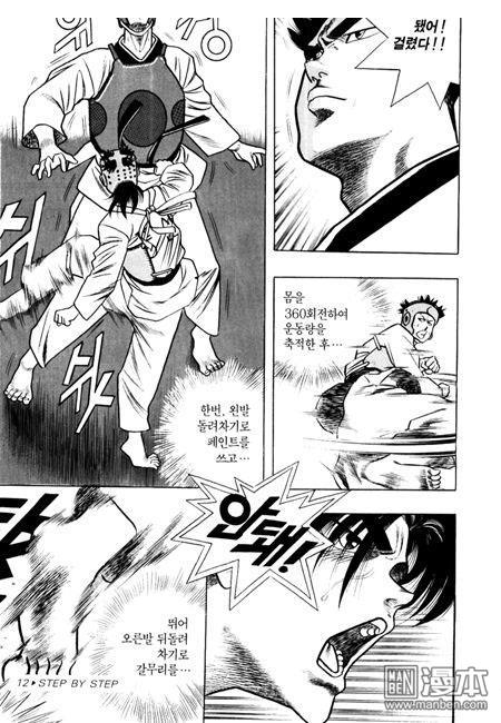 第5話（194P）