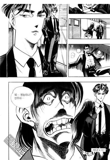 第5話（194P）