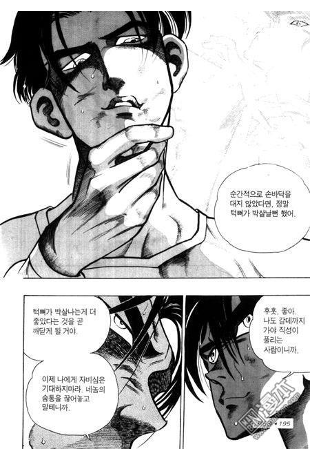 第5話（194P）
