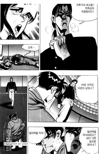 第5話（194P）