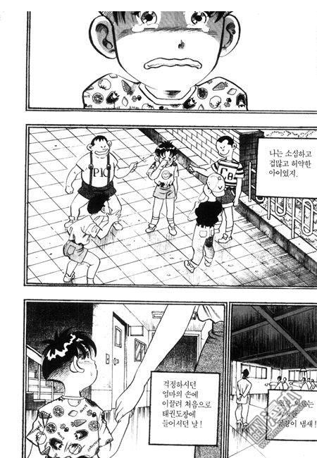 第5話（194P）