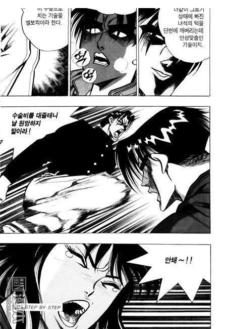 第5話（194P）