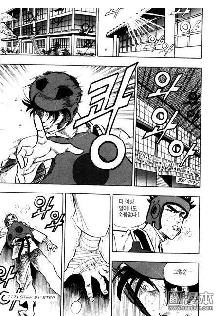 第5話（194P）