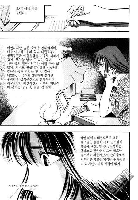 第5話（194P）