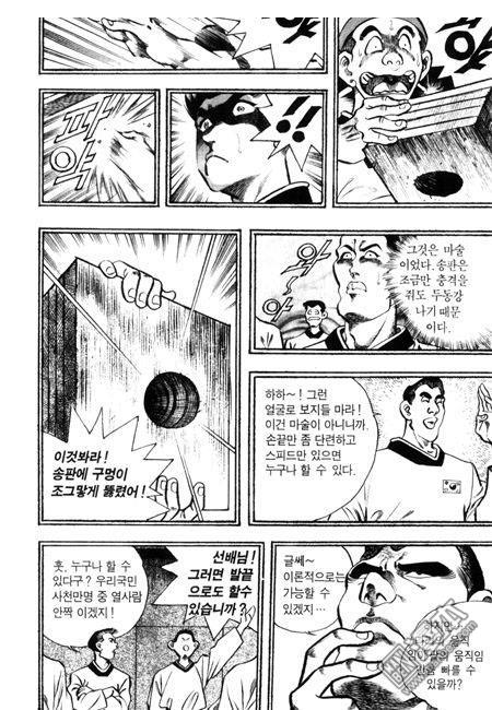 第5話（194P）