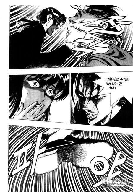 第5話（194P）