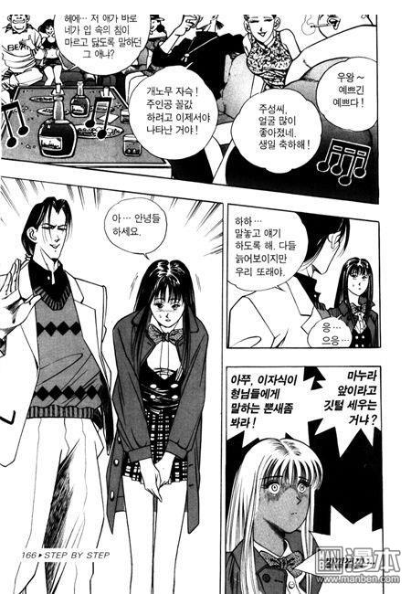第5話（194P）