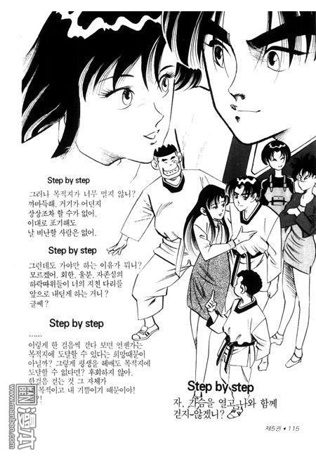 第5話（194P）
