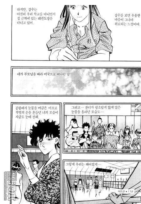 第5話（194P）