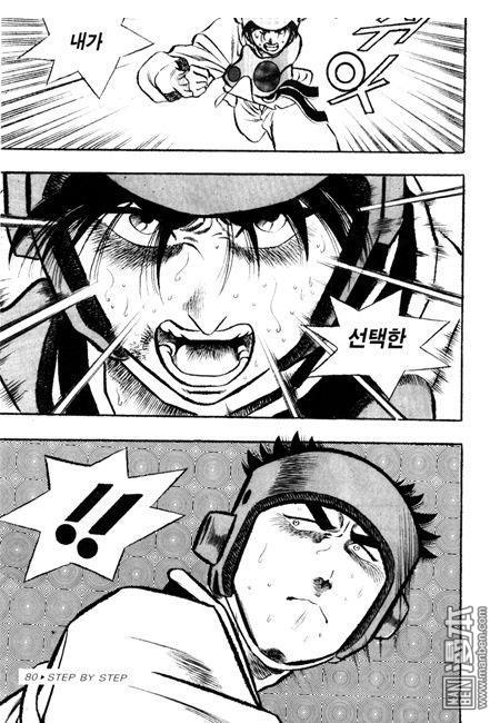 第5話（194P）